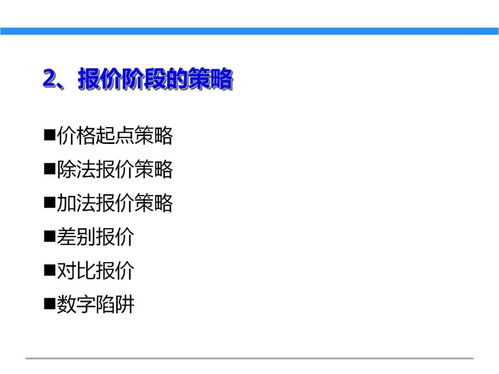 一文初识供应链管理 恒捷供应链