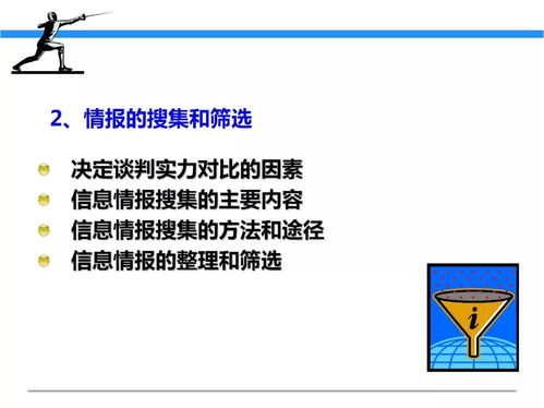 一文初识供应链管理 恒捷供应链